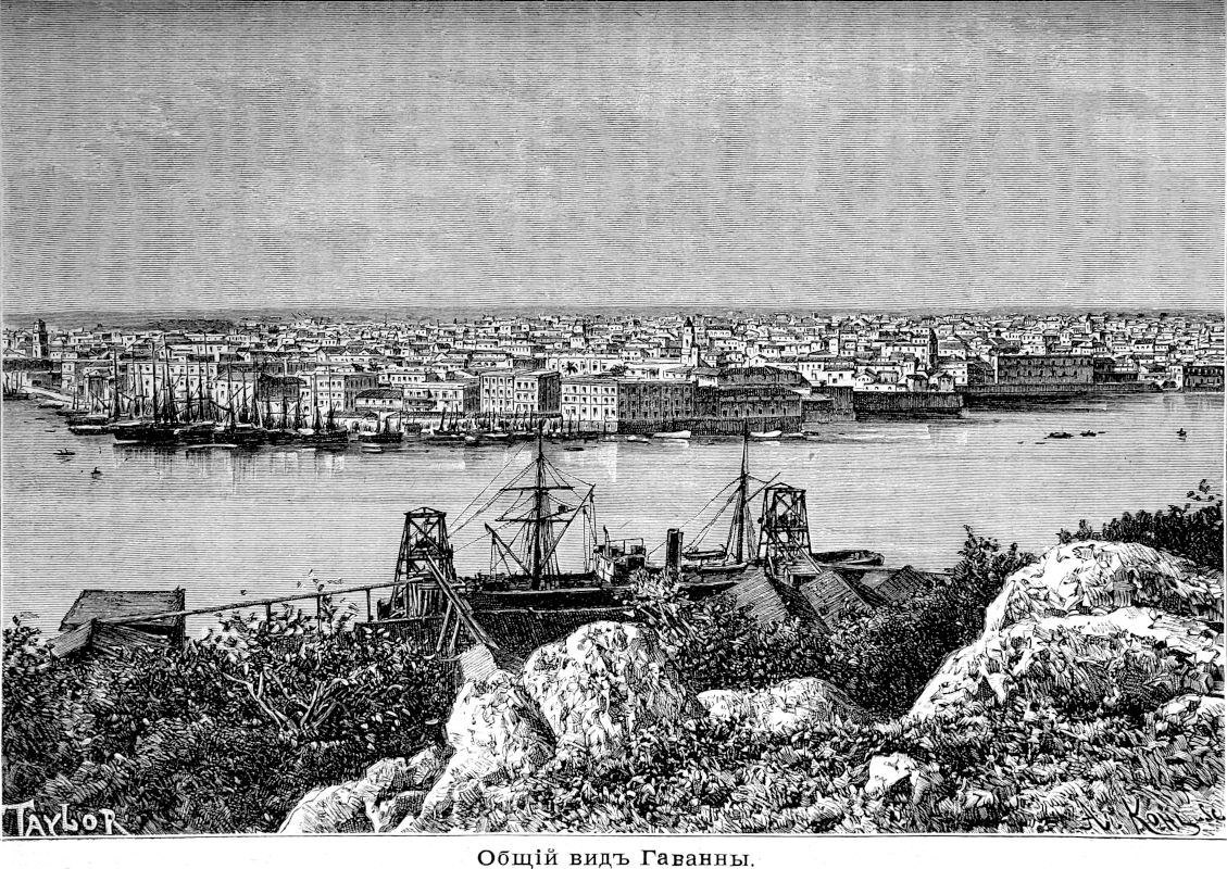 605 Общий вид Гаванны